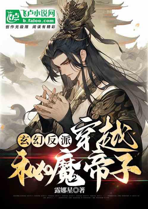 大丛林度假村逃生