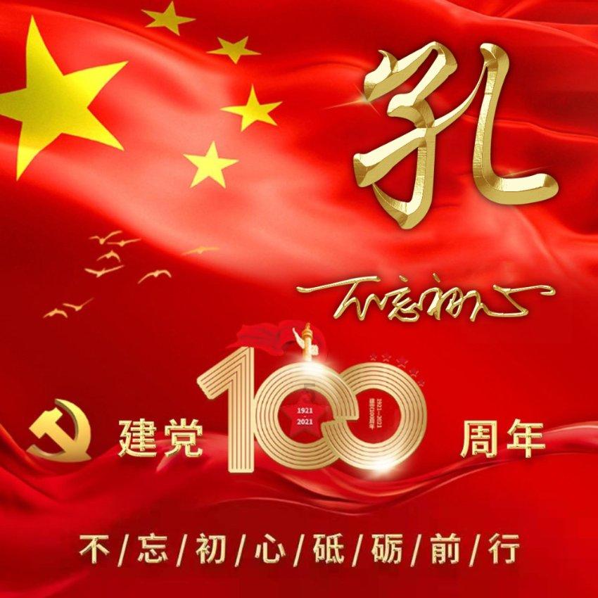 火柴人寻宝之路