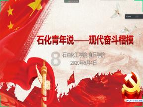 低速胎压不足，停止运行？游戏画面